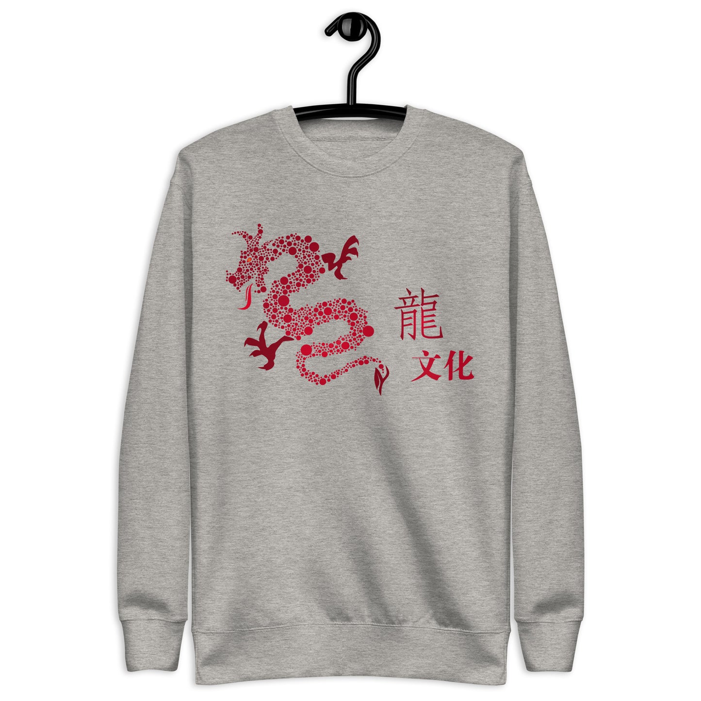 Unisex Premium Sweatshirt