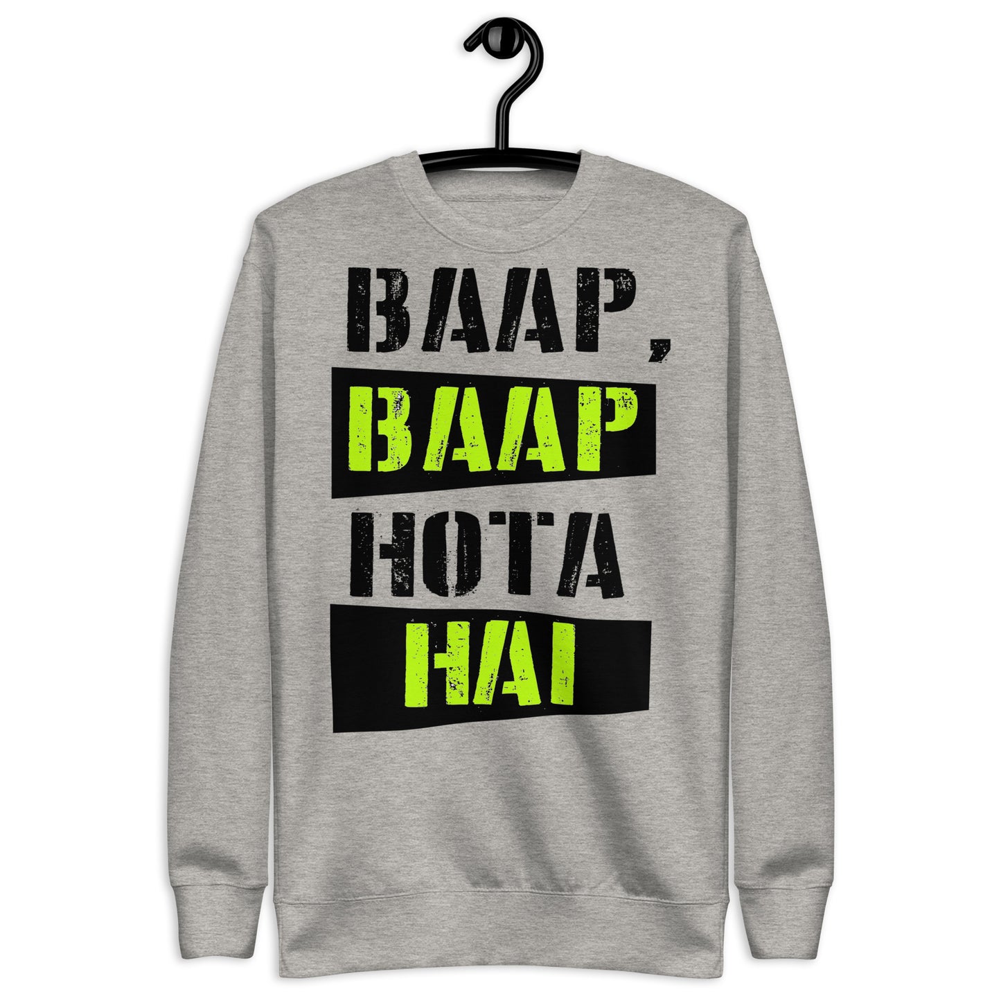 Unisex Premium Sweatshirt