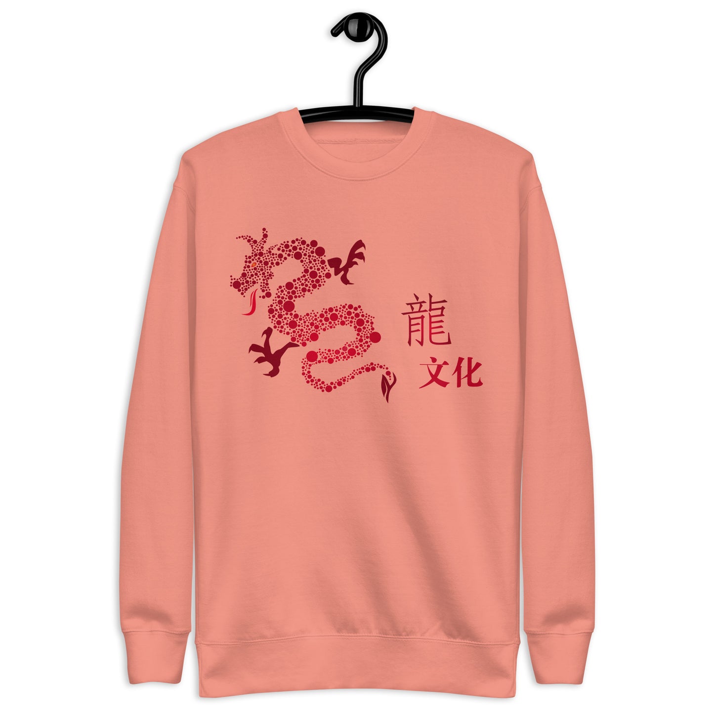 Unisex Premium Sweatshirt